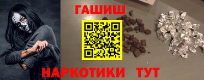 шишки Рыбинск