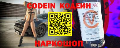 шишки Рыбинск
