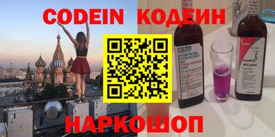 мефедрон VHQ Рузаевка