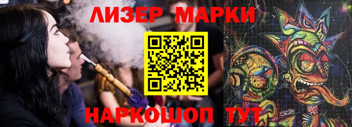 Лсд 25 экстази кислота  ЛСД экстази ecstasy  Черкесск  Вход с VPN 