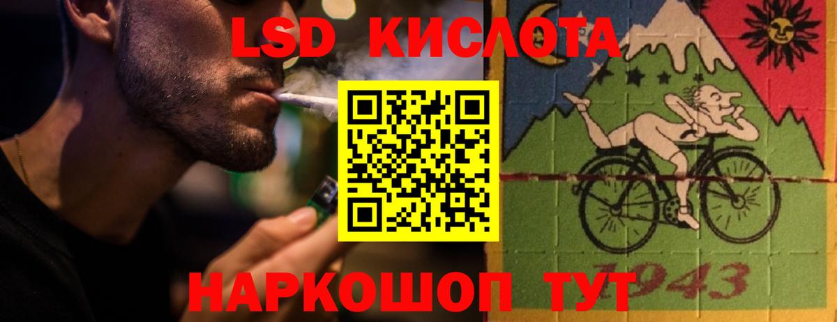 Мефедрон кристаллы  Марихуана  A PVP СОЛЬ кристаллы  Канабис  Купить  Черкесск  ГАШ  Вход с VPN 