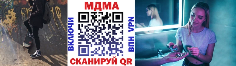 блэк спрут зеркало  наркотики  Черкесск  МДМА crystal 