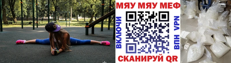 МЕФ VHQ  Черкесск 