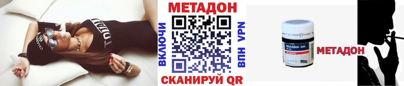 Метадон мёд  где продают наркотики  Черкесск 
