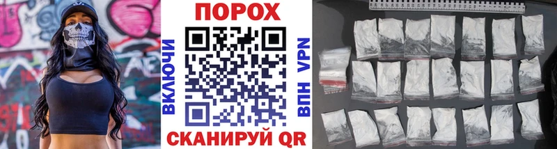 Первитин Декстрометамфетамин 99.9%  ссылка на мегу ссылки  Черкесск 