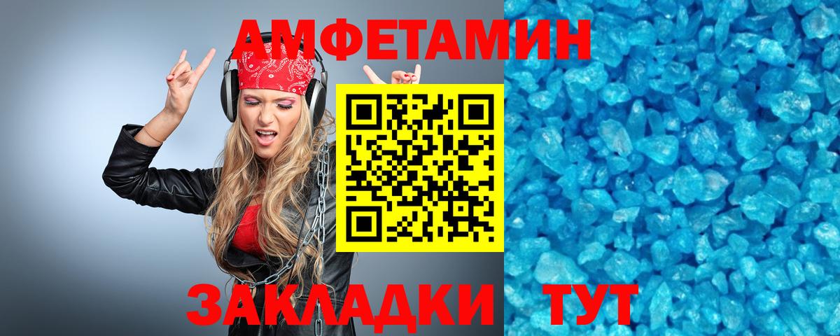 Черкесск  Метамфетамин  Вход с VPN  Метамфетамин винт 