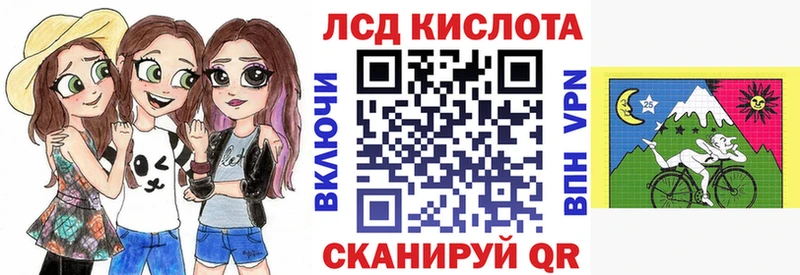 Марки 25I-NBOMe 1,5мг  Черкесск 