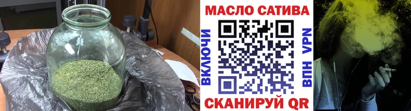 Дистиллят ТГК THC oil Черкесск