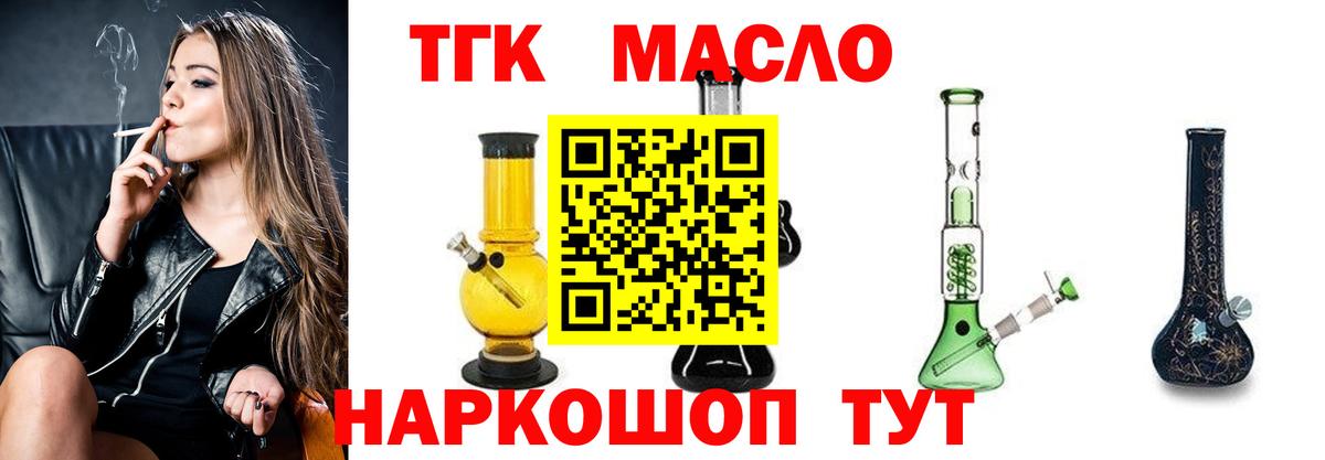 мега вход  Вход с VPN  Черкесск  ТГК Wax 