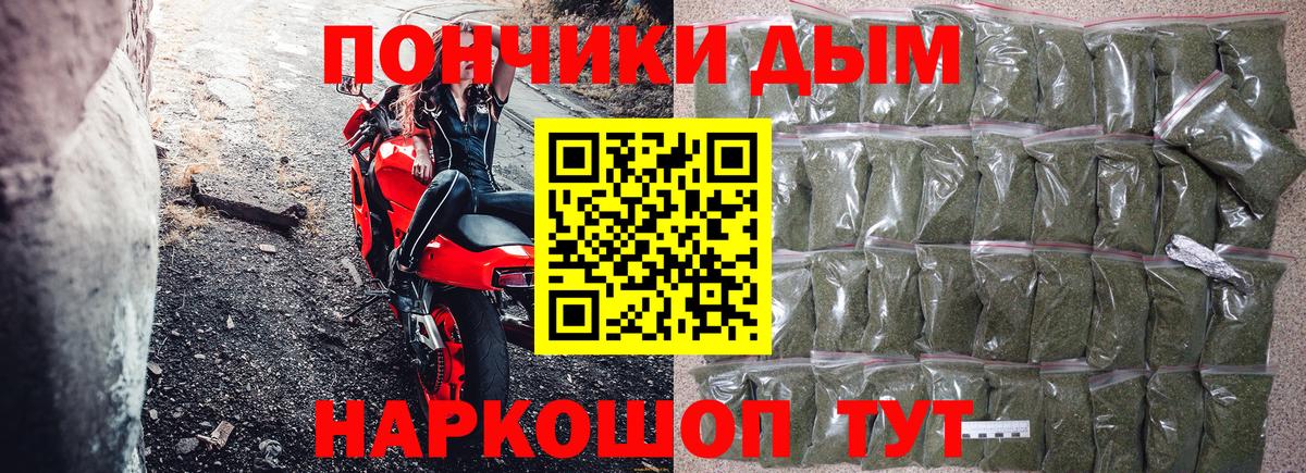 Конопля Bruce Banner  Бошки Шишки White Widow  Черкесск  Вход с VPN  Бошки Шишки Ganja 