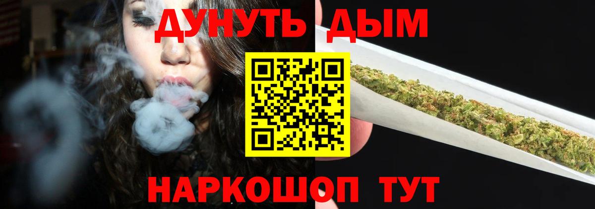 Конопля Bruce Banner Черкесск
